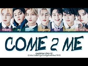 ( ) Come 2 Me | 노래 가사