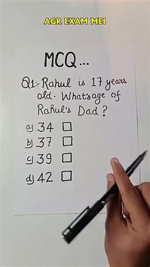 Toppers Secret Tips to Guess Answers of MCQ's 🔥#studytips #motivation #exam