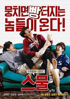 二十 (2015) 在线观看 - LenTV