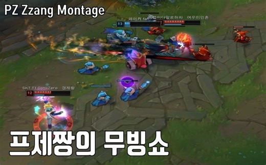 最接近亚索本身的亚索匠人 韩服第一亚索Pz ZZang九月精彩集锦 / PZ Zzang Montage