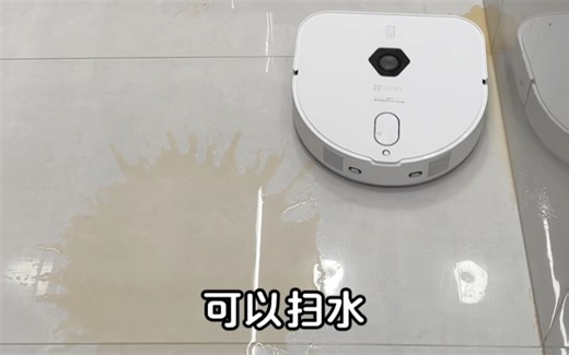 萤石RX30 max，可以扫水的机器人，全新工作模式