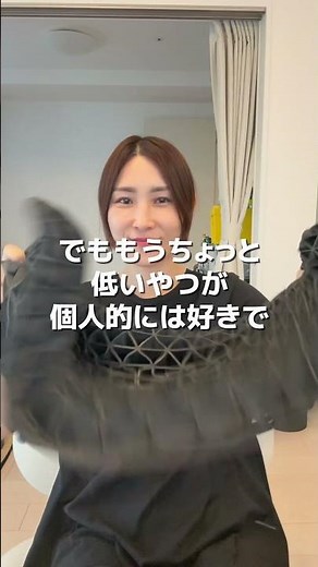 ヒツジのいらない枕正直レビュー