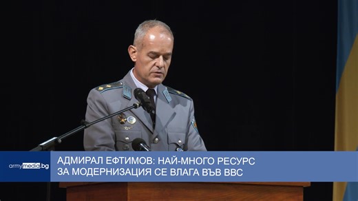 30K views · 397 reactions |  „Имаме основание да посрещнем празника...