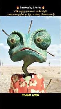 🌵😱 Survival, Swagger, and a Falling Water Tank #shorts #animeshorts #story #movie