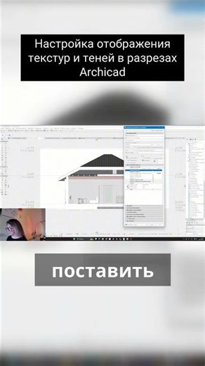 Setting up texture display