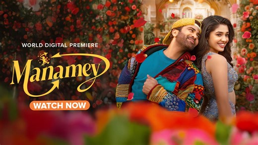 Manamey 2024 Tamil Dubbed Movie