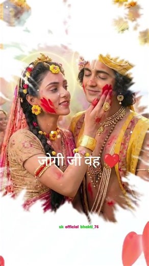 Bina Use Rang Lagaye ✨ || Happy Holi 2026 || #होली #होली2026 ✨💞🌿