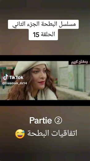 Vidéos de SALAH 2013 (@sallah1520) avec الصوت الأصلي - SALAH 2013