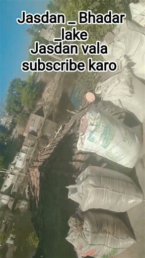 20 ડિસેમ્બર, 2025