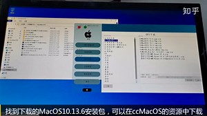 联想PC安装苹果MacOS10.13.6实录-接近完美体验