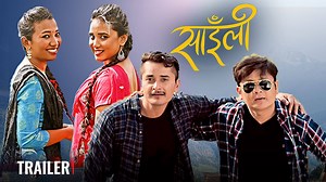 1.7M views · 45K reactions | 'Saili':https://www.iflix.com/np/en/play/movie/241515 The movie is based on the true story of Nepali migrant workers in the middle east who are compelled to be away from their families. Download the iflix app https://bit.ly/2jwDWNc and Login with Ncell Data to get unlimited access to iflix for Free. | iflix | Facebook