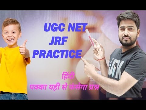 UGC NET JRF \\\\ ASSISTANT PROFESSOR \\\\PH.D \\\\TGT\\\\PGT \\\\BY ABHAY SIR \\\\ ABHAY PATHSHALA