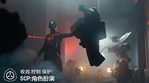 SCP: 角色扮演 | 研究更新第一部分