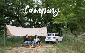 4K杜比 |治愈系露营 |在初夏的星空下，喝着咖啡，吃着烤肉，忙里偷闲的时光，完美！| Camping Vlog-01