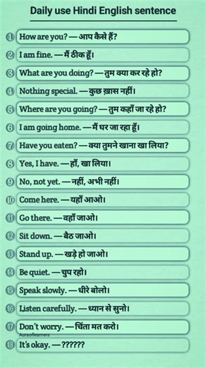 Basic Vocabulary for Spoken English || Day || #spokenenglish #vocabulary #speakenglish #trending