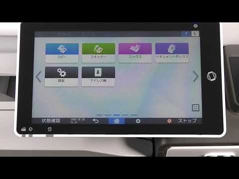 IDカードや身分証の表裏を１ページにコピーする方法
