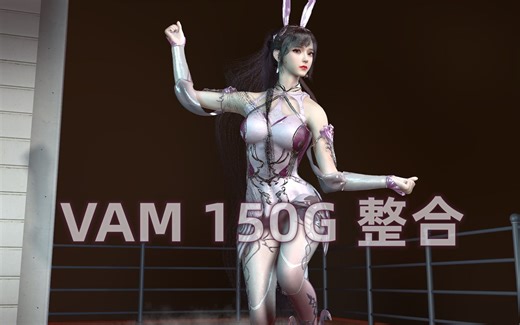 【HS2/VAM】小舞等国漫女神 VAM150G整合MOD合集