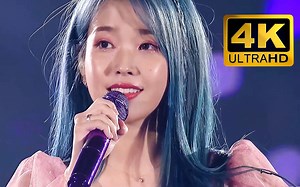 【iu】【4K】【3D环绕音】2019首尔演唱会《Palette》