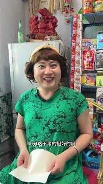 Is This Your Mom? Hilarious Mom Jokes and Childhood Memories