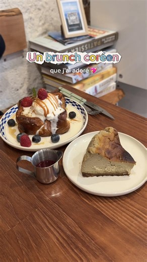 📍Ssang Bong Lo, un café brunx-coréen délicieux dans le 15e !! Le café a une petite ambiance vintage et intimiste et j’ai adoré les plats 🥰 Ce que j’ai testé : 🥢 Kimbap Kimchi (12.50€) 🍤 Sandwich tempura de crevette (13€) 🍞 Pain perdu (12€) 🍰 Cheesecake basque au hojicha (9€) 🍵 Matcha latte (6.50€) 🫖 Hochija latte (6.50€) 🌱 : option veggie 👛 : Entre 9€ - 15.50€ par plat 📍 : 8 rue Viala 75015 . . . #sofatjade #ssangbonglo #cafeparis #brunchparis #CapCut