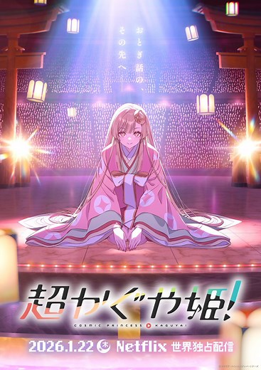 Original Anime 'Chou Kaguya-hime!' Announced