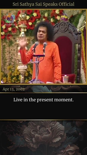 Worried about the future? Do this | Sri Sathya Sai Speaks | Apr 13, 2002