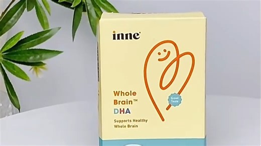 全脑DHA（型号：Kids DHA）助力孩子专注力提升，写作业更高效。我家娃服用一个月后，课堂注意力明显改善，复习不再拖拉，学习节奏变稳了！