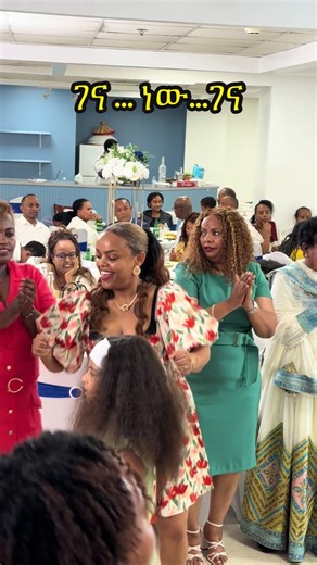 Ethiopian Wedding Celebration Highlights