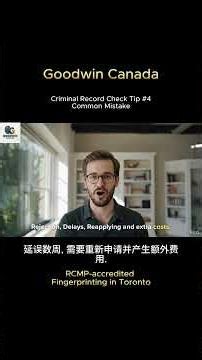 Biggest Mistake When Applying for a Criminal Record Check (Canada)