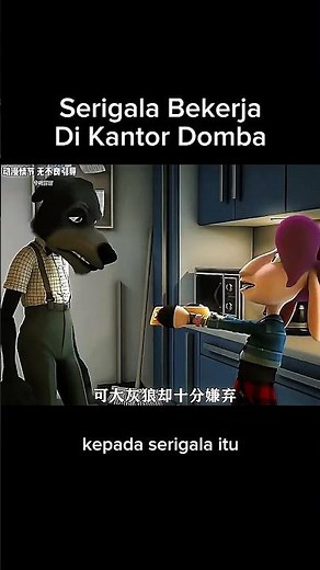 wolves work in sheep offices