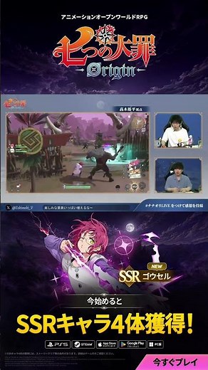 The Seven Deadly Sins: Origin - New Area | Liones Northern Front⚔️