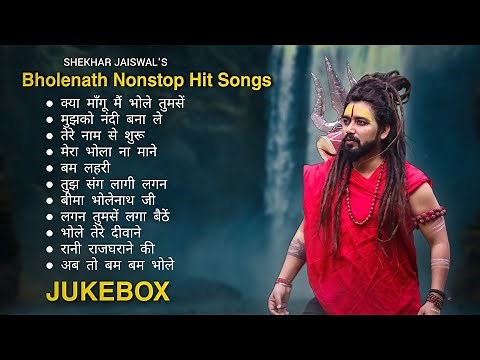 Top Bholenath Hit Song Of Shekhar Jaiswal | Sawan Special Nonstop Shiv Bhajan 2024 | Shekhar Jaiswal
