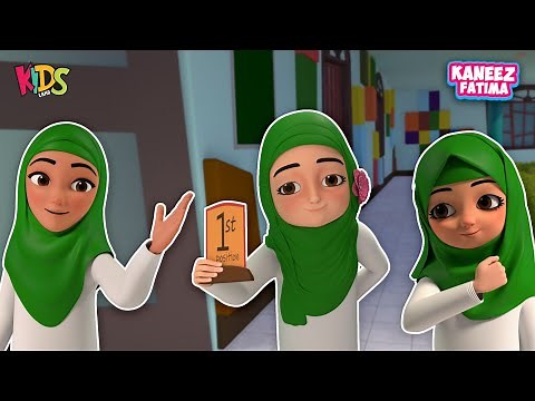 Areeba Ki Class Mein Position Agayi | New Episode 2025 | Kaneez Fatima Cartoon Series | Kids Land