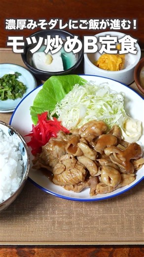 【地域の名店】セットメニューが多すぎる人気食堂！【ニラク】