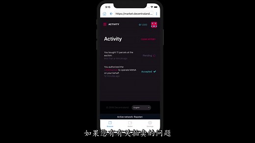 Trust Wallet 钱包教程
