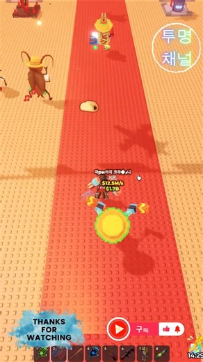 브레인롯 훔치기 ~~브루노 마스 업데이트~~ 나온것들 정리해보자~! #roblox #games #게임 #로블록스게임 #gaming #로블록스 #로블 #robloxedit