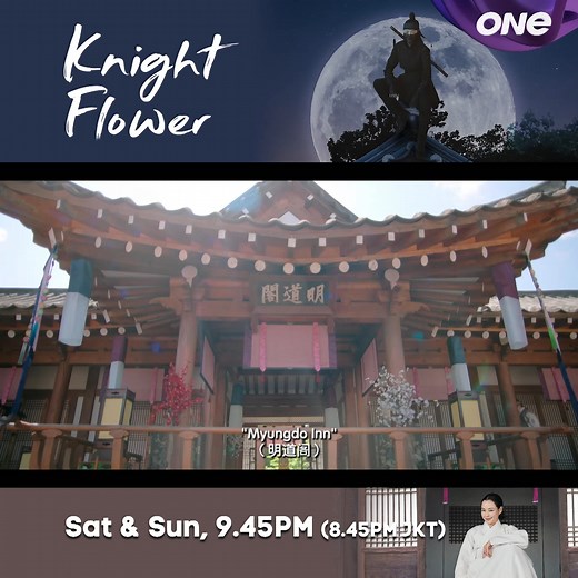 Whatever happens, always put your safety first. ‘Knight Flower’ 📺: Tonight, 9.45PM (8.45PM JKT) 🌐 Subscribe: www.ONEtvasia.com/get-ONE #PPALIPPALIshowtime #KnightFlower #밤에피는꽃 #LeeHaNee #이하늬 #LeeJongWon #이종원 | ONE TV Asia