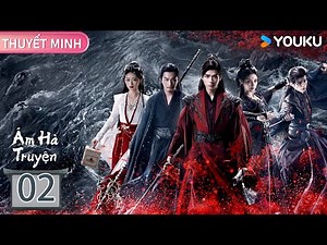 [THUYẾT MINH] ÁM HÀ TRUYỆN - Tập02 | Ám Hà tranh đoạt, bí mật giang hồ dậy sóng ⚔️🔥 | YOUKU