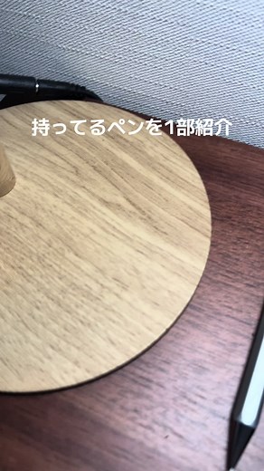 持ってるペンの一部を紹介#シャーペン#野原工芸#工房楔#クラフトエー#スマッシュ#グラフ1000#カヴェコスペシャル#s20