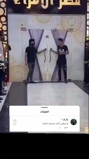 أفضل ميمز من تيك توك لضحك مستمر