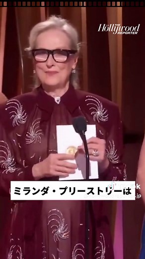 『プラダを着た悪魔』キャストのメリル・ストリープ、アン・ハサウェイ、エミリー・ブラントが再集結👠✨ 先日行われたSAGアワードでテレビコメディ部門の主演男優賞を3人が発表🏆 ハサウェイとブラントが、作中の名ゼリフでつっこみを入れる...？ —————————— アメリカのNo.1エンターテイメント雑誌『ハリウッド・リポーター( @hollywoodreporter )』の日本公式アカウント🎥 最新の映画、海外ドラマ、エンタメ情報をチェック 👉 @hollywoodreporter.jp ———————————— #hollywoodreporter #hollywoodreporterjapan #ハリウッドリポーター #洋画 #新作映画 #おすすめ洋画 #映画 #プラダを着た悪魔 #メリルストリープ #アンハサウェイ #エミリーブラント #SAGアワード