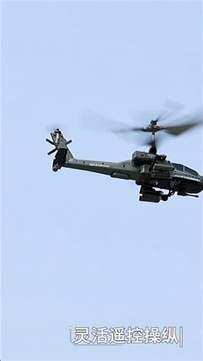 Apache RC Helicopter