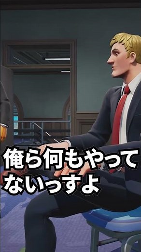 大人になるって最悪だ...😰【フォートナイト】#shorts