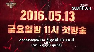 41K views · 3.1K reactions | [ซับไทย]Show me the Money 5 ทีเซอร์ แวะมาบิ้วววววววว ผู้ชายเยอะแยะเลยยกรีดร้องง #ทีมกรรมการ ไว้ก่อน เดี๋ยว #ทีมซงกอน #ทีมแจวอน ก็ตามมา 55555 | SUBTH TJCH | Facebook