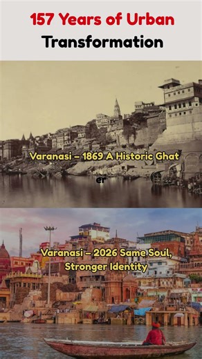 157 Years of Urban Transformation 🏙️✨ #shorts #history #travel #viral #trending