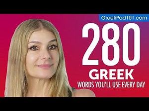 280 Greek Words You'll Use Every Day - Basic Vocabulary #68