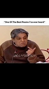 One of best poem I ever heard | Pakistan prosperity | Facebook