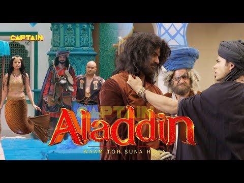 अलादीन - नाम तो सुना होगा | Ep - 408 | Full Episode
