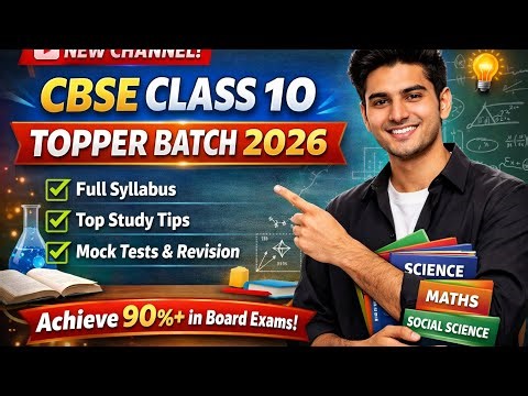 Starting toppers batch 2026 | cbse class 10th board exam preparation | #cbse #cbseclass10th