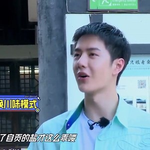 1.3K views · 326 reactions | Ayyyyy Mi Vida Hermoso  Recopilación de Yibo hablando en el dialecto de Henan de su ciudad natal  ------------------ Compilation of Yibo speaking in his hometown Henan dialect  ------------------- #Yeekies -------------------- Cr. https://twitter.com/sheils1002/status/1484018796360654849?t=ur75Ztkcrcb7YHTgsygmfQ&s=19 | Las Manos de Yibo | Facebook